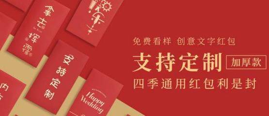 文具新境，創意為魂 金華市良*文化用品網站創意主題設計